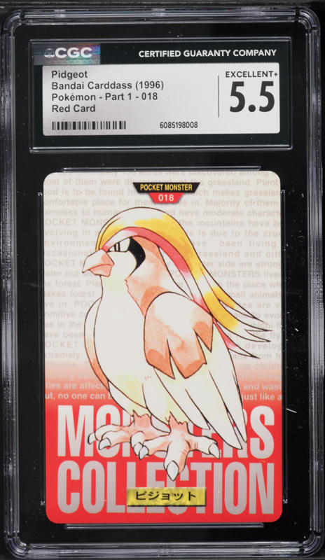 1996 Pokemon Japanese Bandai Carddass Vending Pidgeot #18 CGC 5.5 EX+
