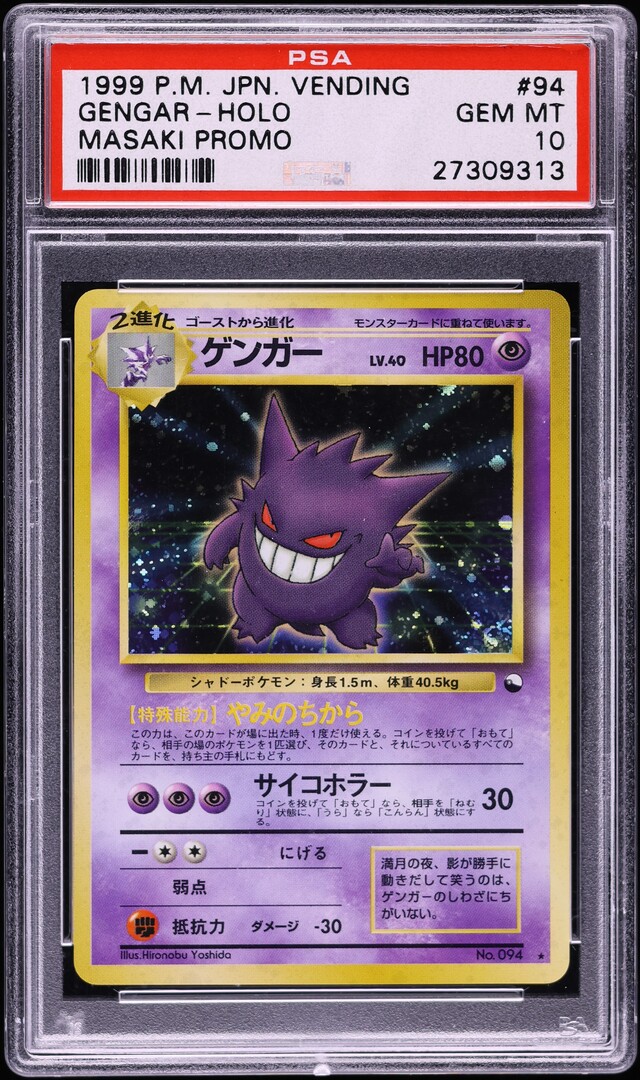 1999 Pokemon Japanese Vending Masaki Promo Holo Gengar #94 PSA 10 GEM MINT