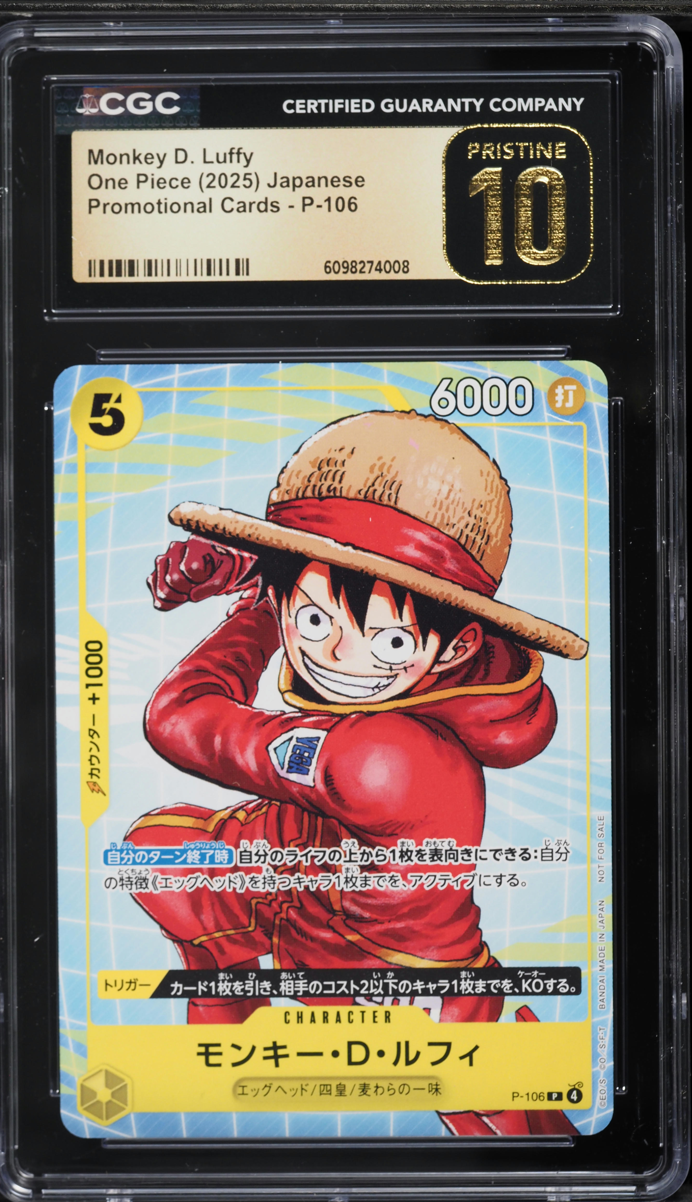 2025 One Piece Japanese Promotional Cards Monkey D Luffy #P-106
