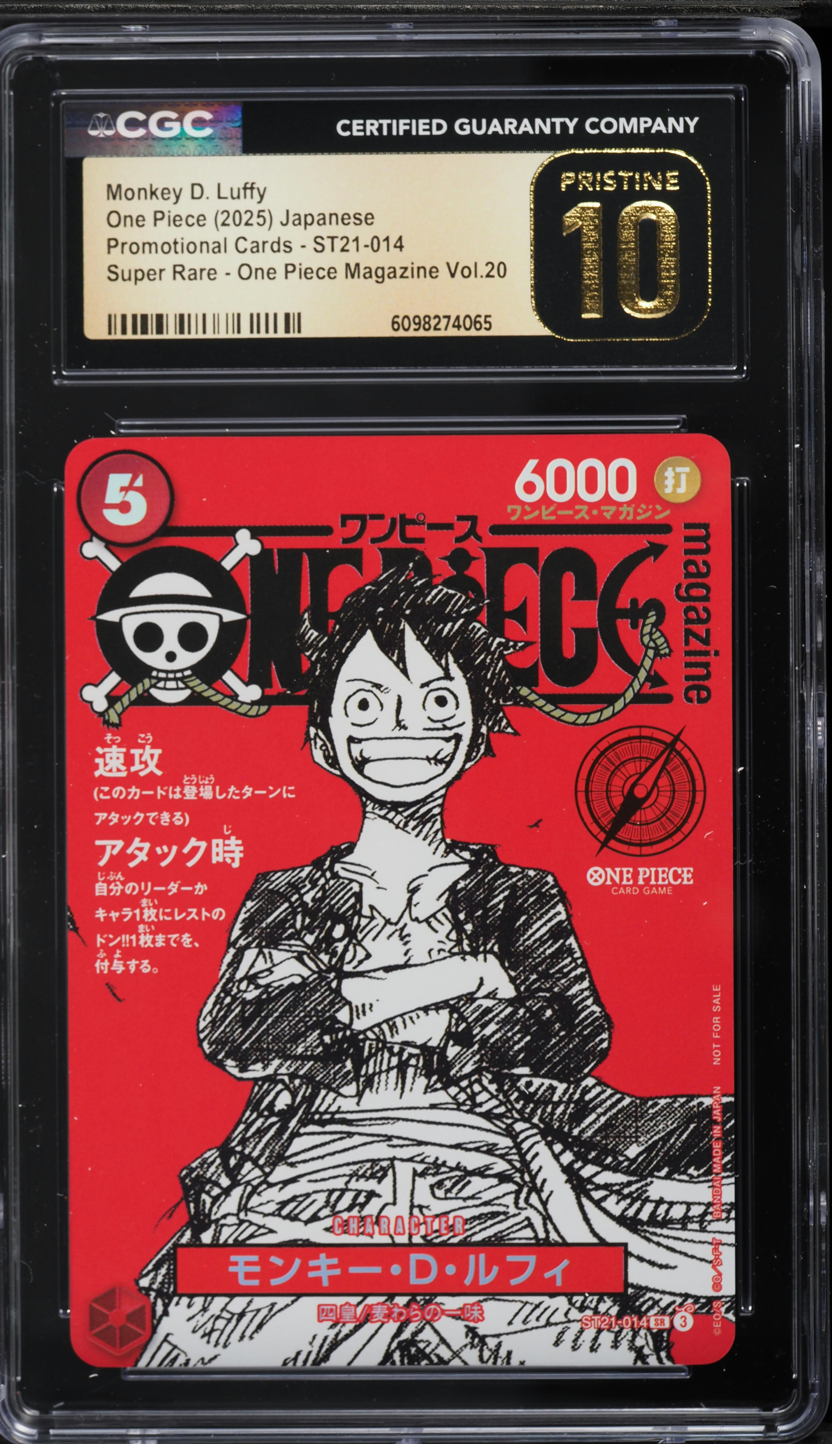 新品 ONE PIECE magazine 20号 プロモ(ST21-014)付 JP] Monkey D Luffy ST21-014 - One Piece Magazine Promo - Japanese