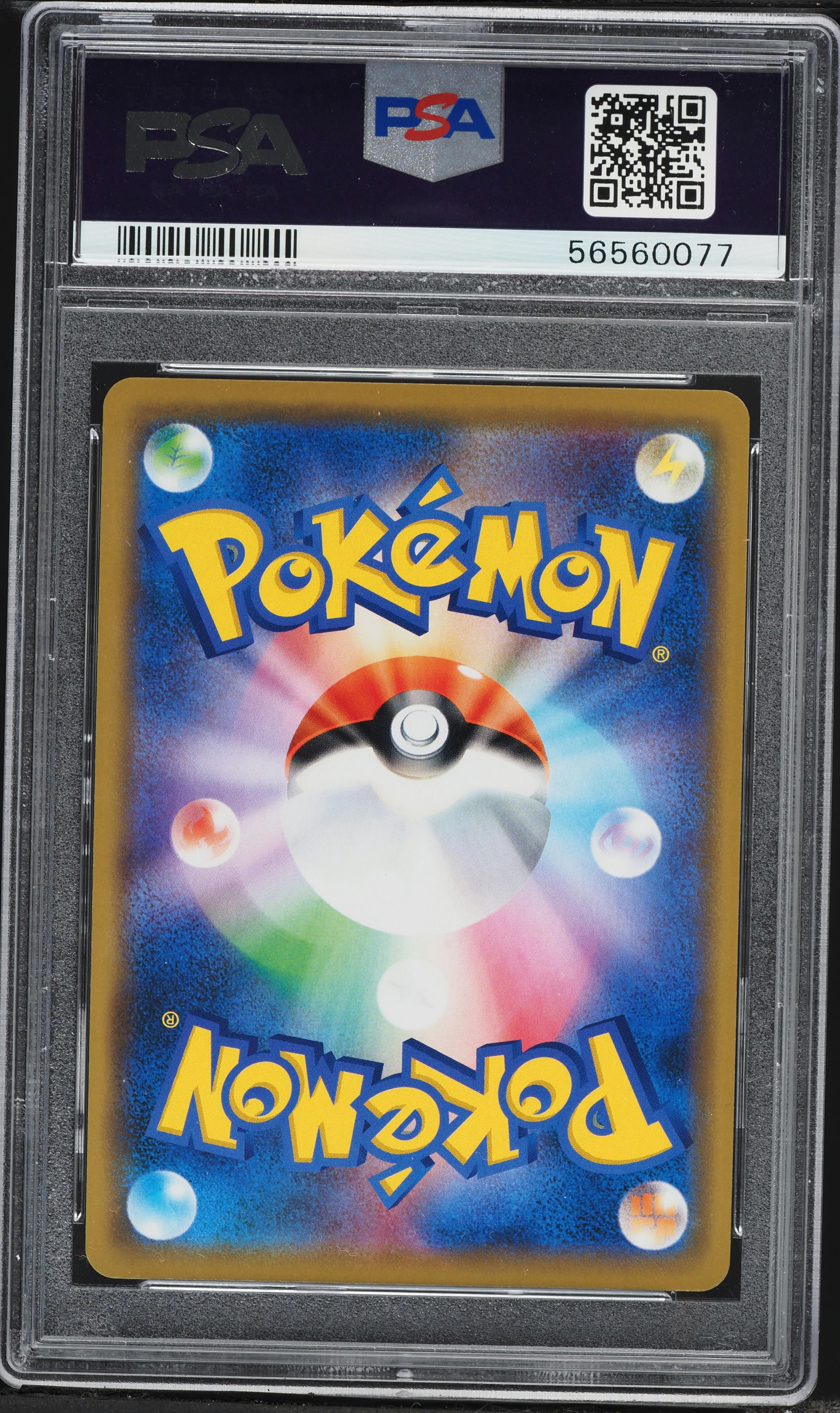 2019 Pokemon Japanese Sword & Shield Promo Center Opening