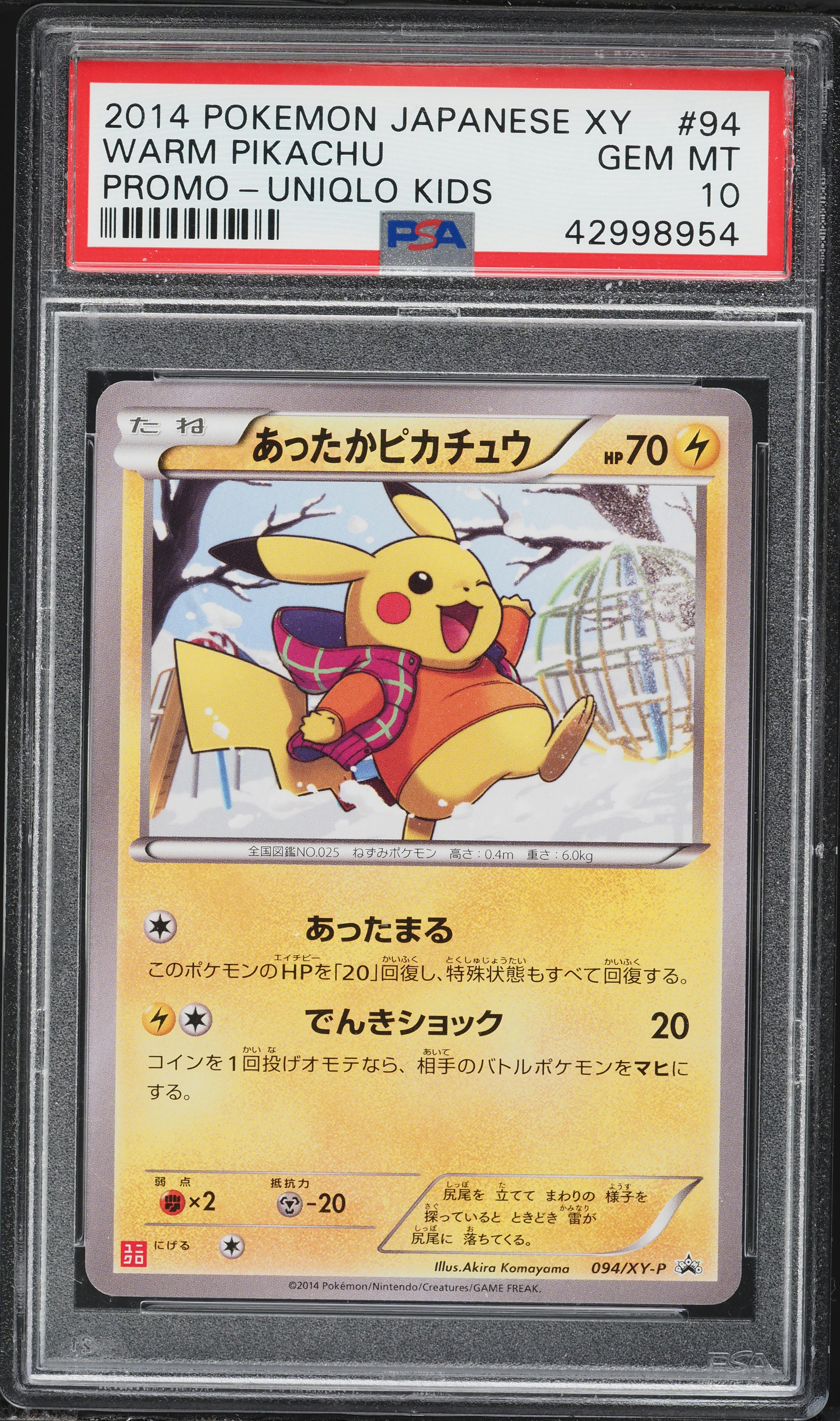 2014 Pokemon Japanese XY Promo Uniqlo Kids Warm Pikachu #94 PSA 10