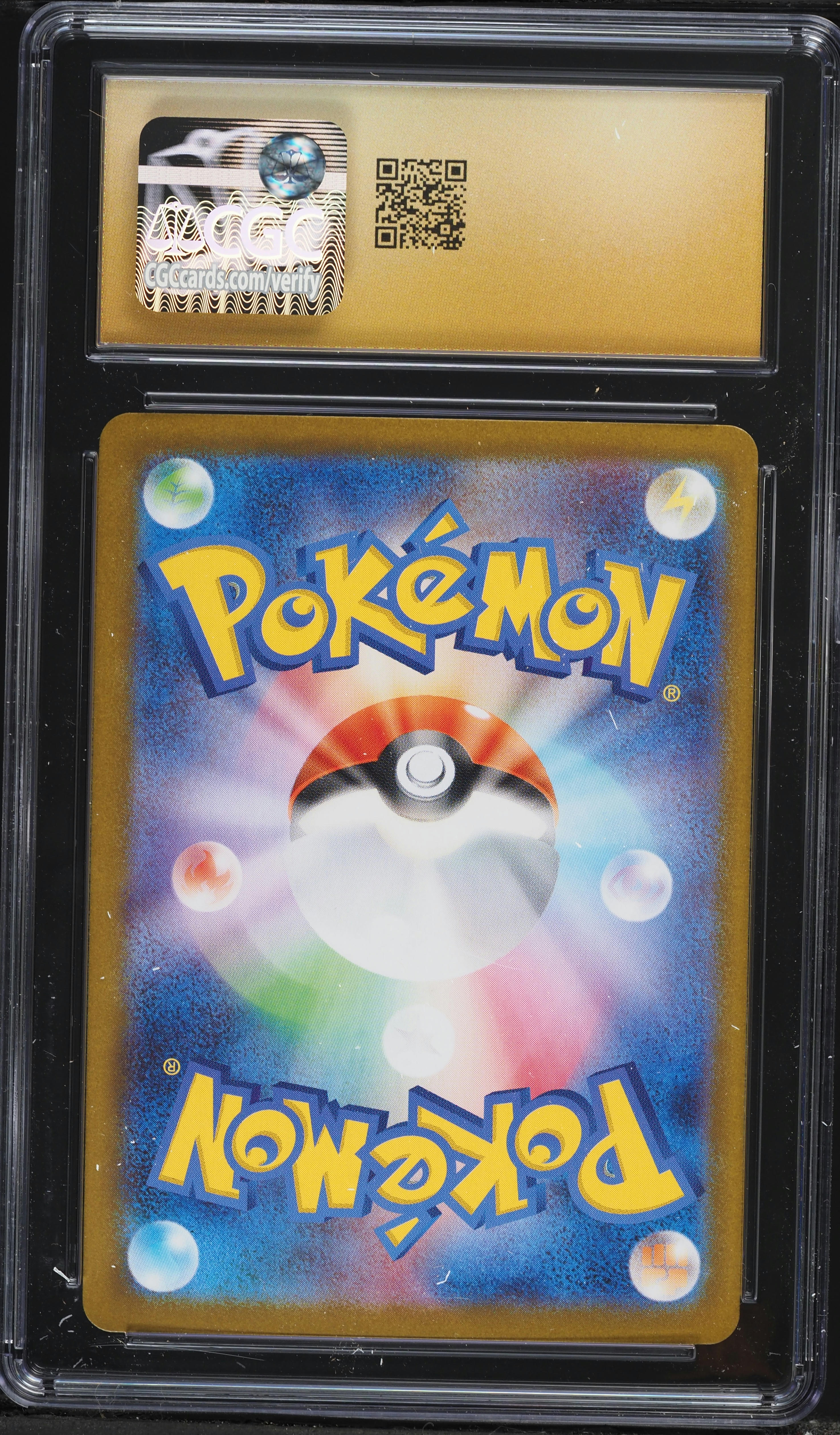 2025 Pokemon Japanese Scarlet & Violet Black Bolt SAR Serperior ex