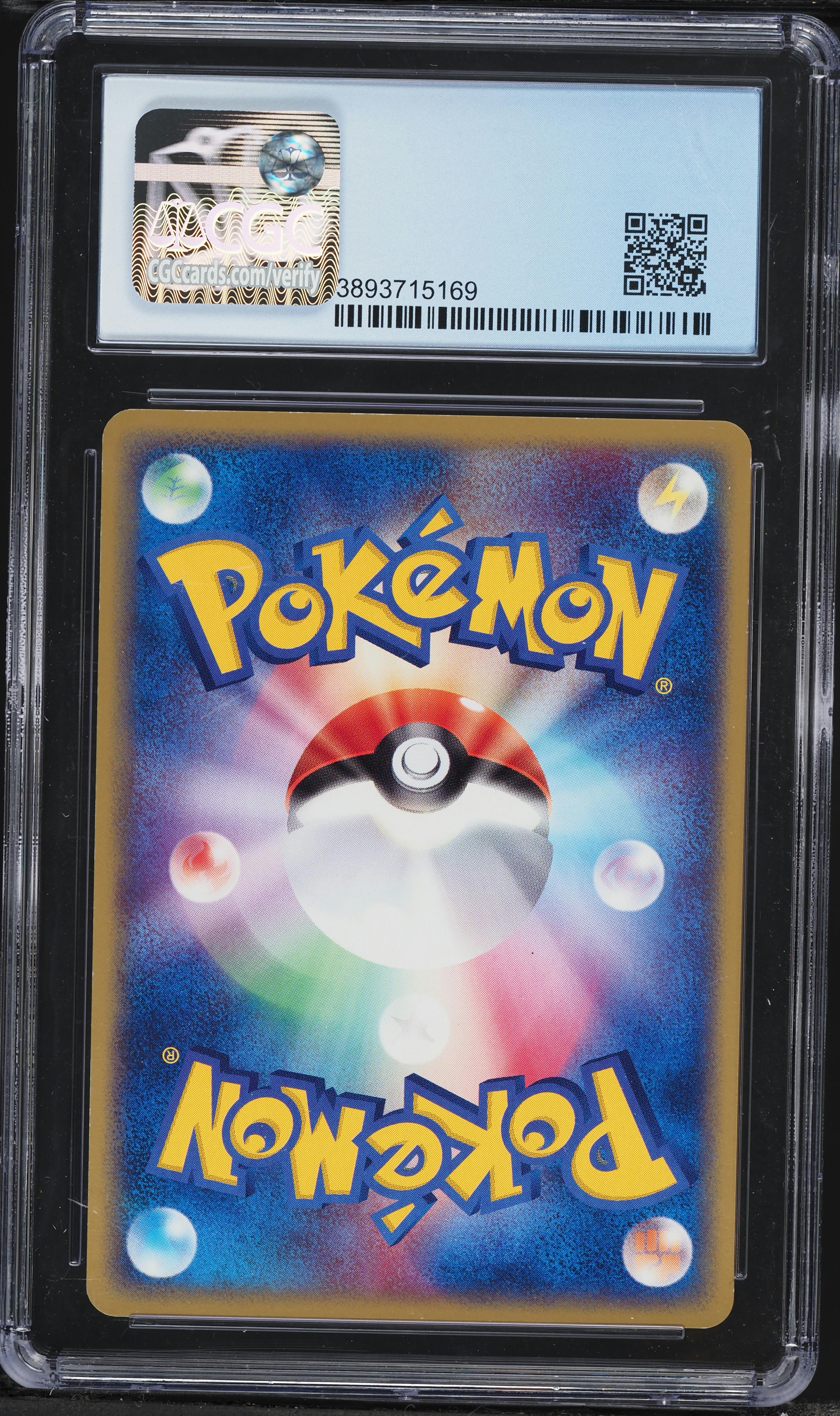 2003 Pokemon Japanese ADV-P Promo Cards Battle Road Summer