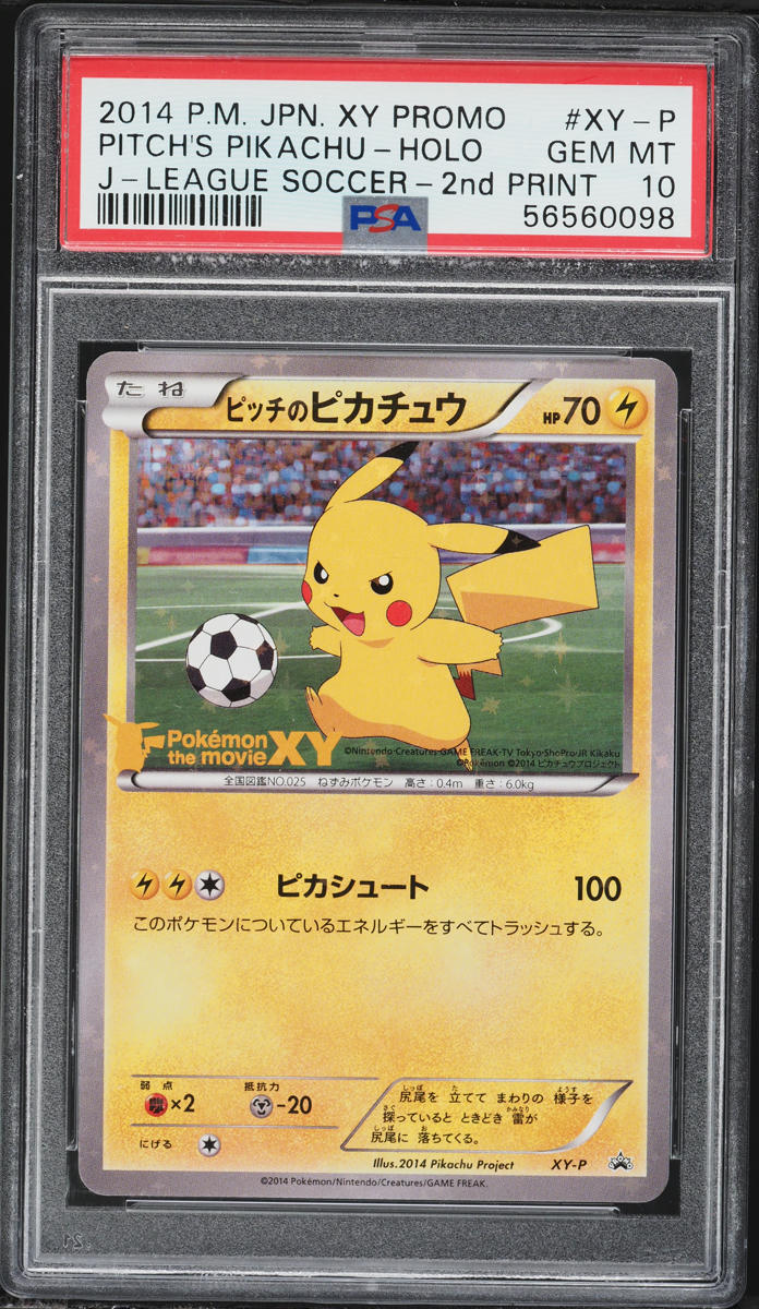 2014 Pokemon Japanese XY Promo Soccer 2nd Print Holo Pitch's