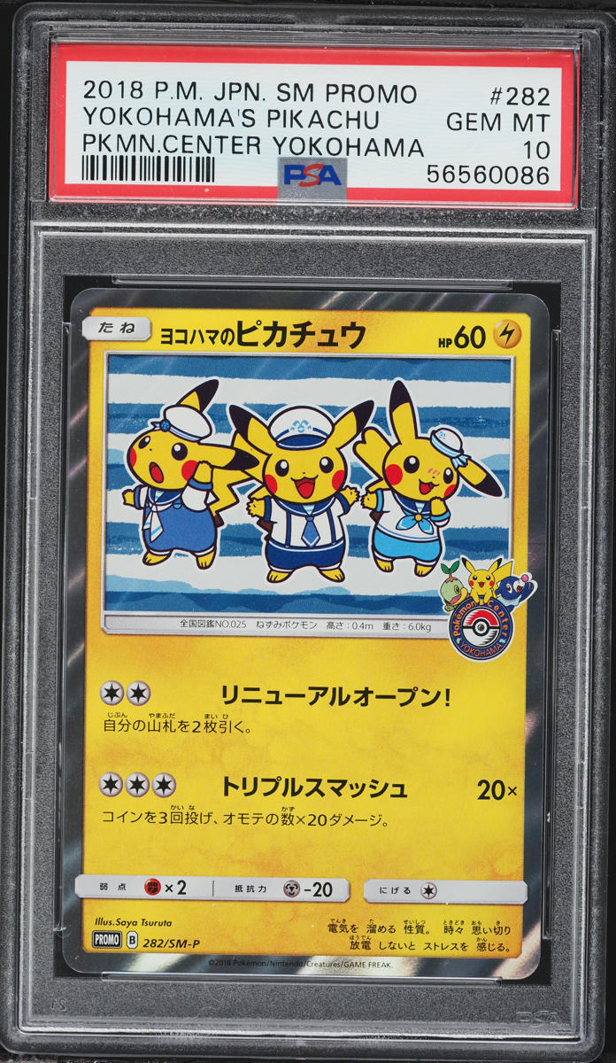 2018 Pokemon Japanese Sun & Moon Promo Center Yokohama's Pikachu #282 PSA 10 GEM MINT