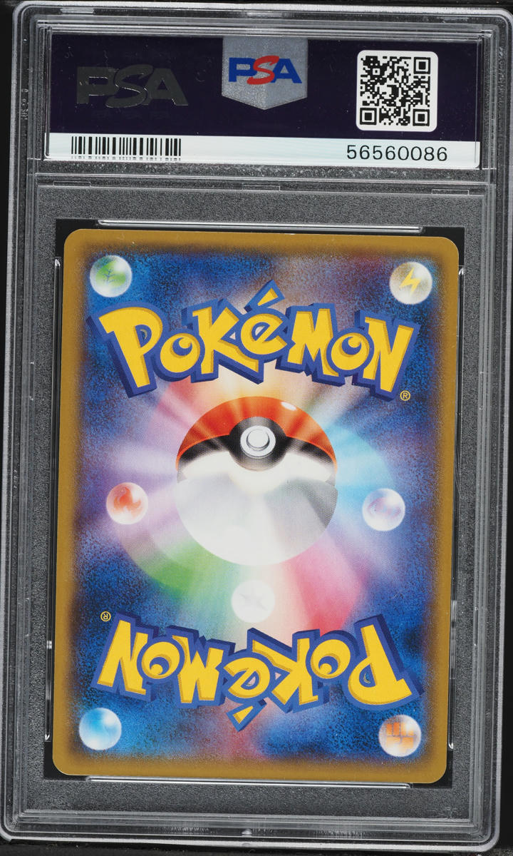 2018 Pokemon Japanese Sun & Moon Promo Center Yokohama's Pikachu #282 PSA 10 GEM MINT