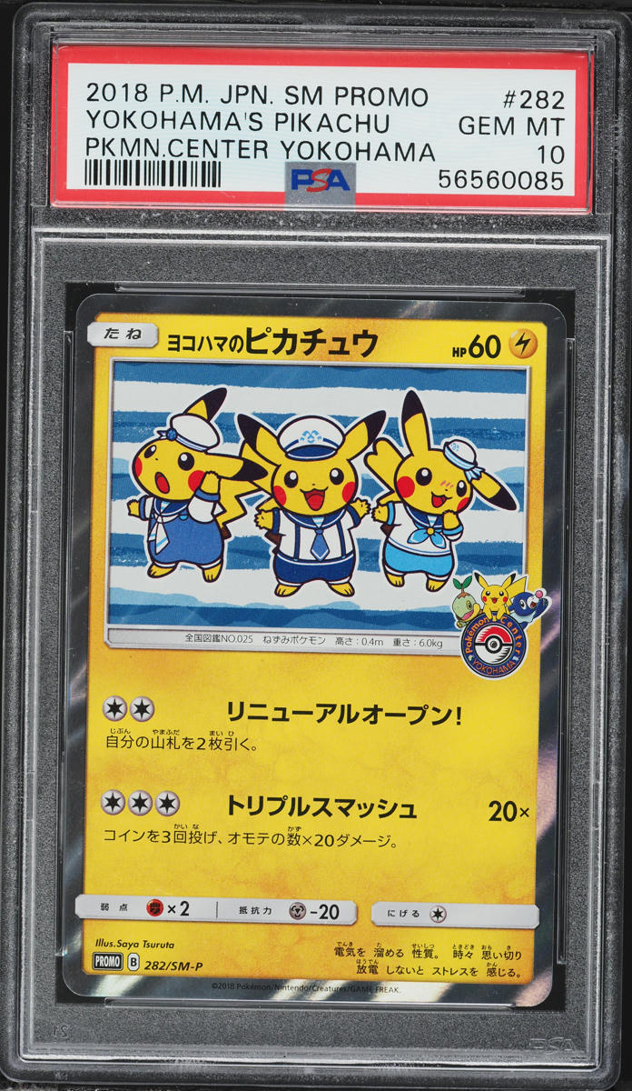 2018 Pokemon Japanese Sun & Moon Promo Center Yokohama's Pikachu #282 PSA 10 GEM MINT