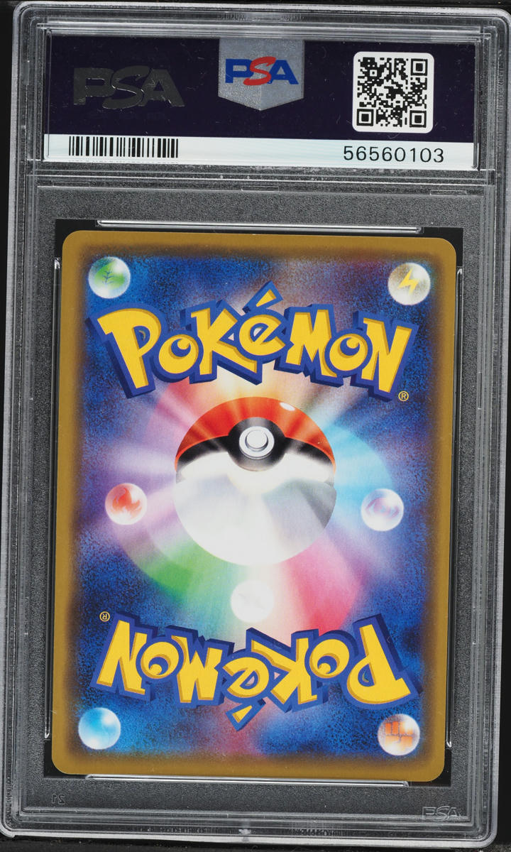 2019 Pokemon Japanese Sun & Moon Promo Osaka DX Pretend Comedian Pikachu #407 PSA 10 GEM MINT
