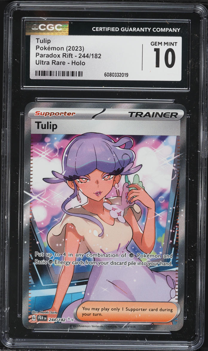 pokemon vstar cards Lugia VSTAR (202/195) [Sword & Shield: Silver Tempest] – Galactic Gamez