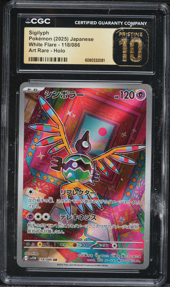 2025 Pokemon Japanese Scarlet & Violet White Flare AR Sigilyph #118 CGC 10 PRISTINE