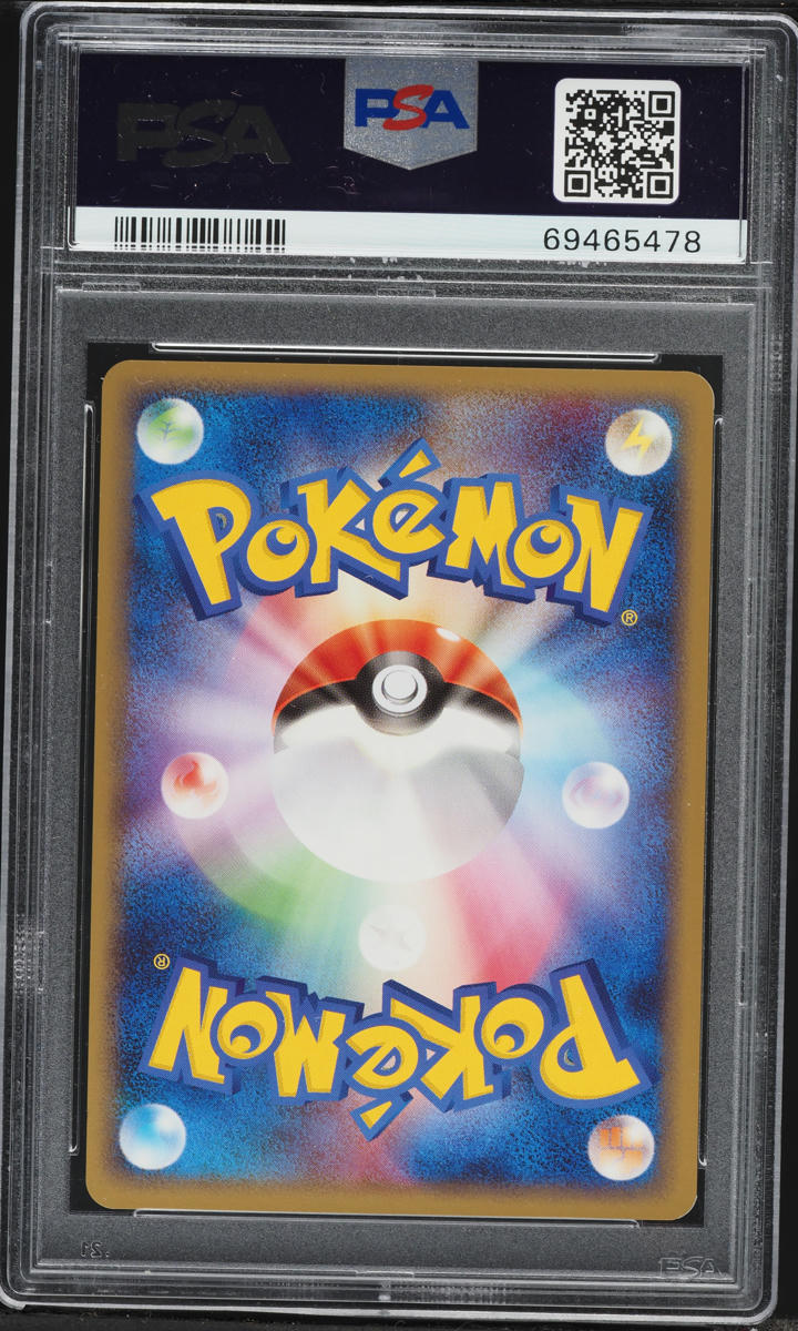2009 Pokemon Japanese Beat Of The Frontier 1st Edition Holo Relicanth #61 PSA 9 MINT