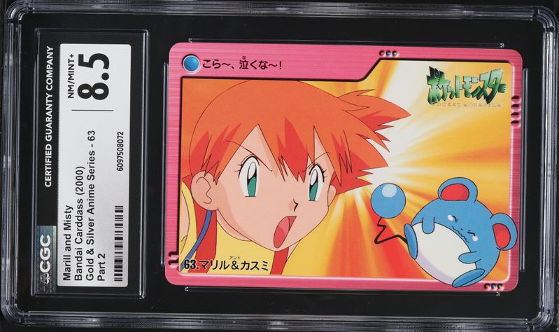 2000 Pokemon Japanese Silver Version Part 2 Playing Cards Ace Of