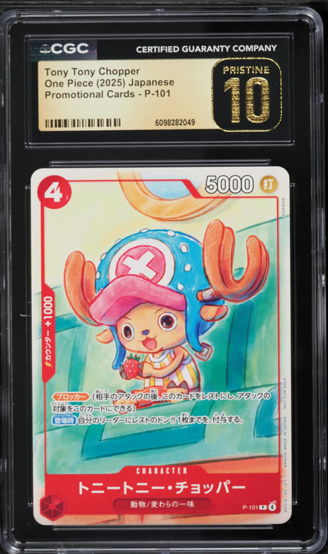 2025 One Piece Chinese Tournament Promo Entry Pack SR Tony Tony