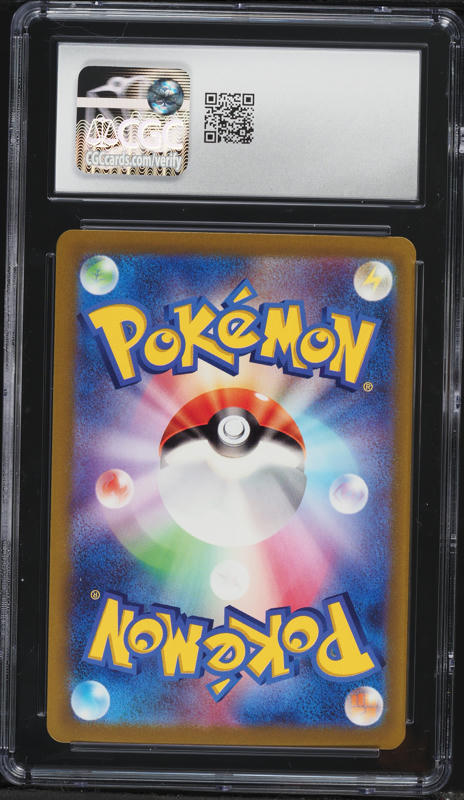 2022 Pokemon Japanese Sword & Shield VSTAR Universe Holo Suicune V