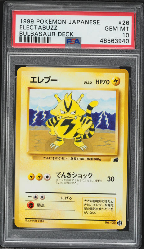 are pokemon cards profitable Which cards are worth investing in? : r/PokeInvesting