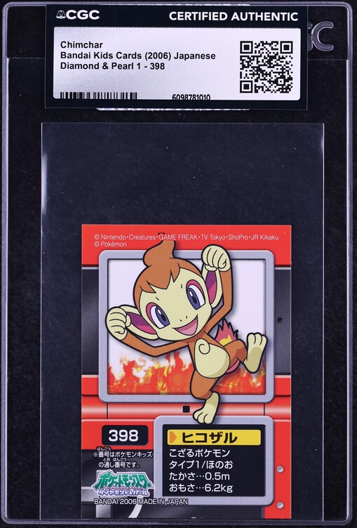 chimchar holographic card Pokemon - - 024/172 - Common Reverse Holo Fire Colorless Fury Swipes (10) Flip 3 coins Pokemon Chimchar Holographic Card
