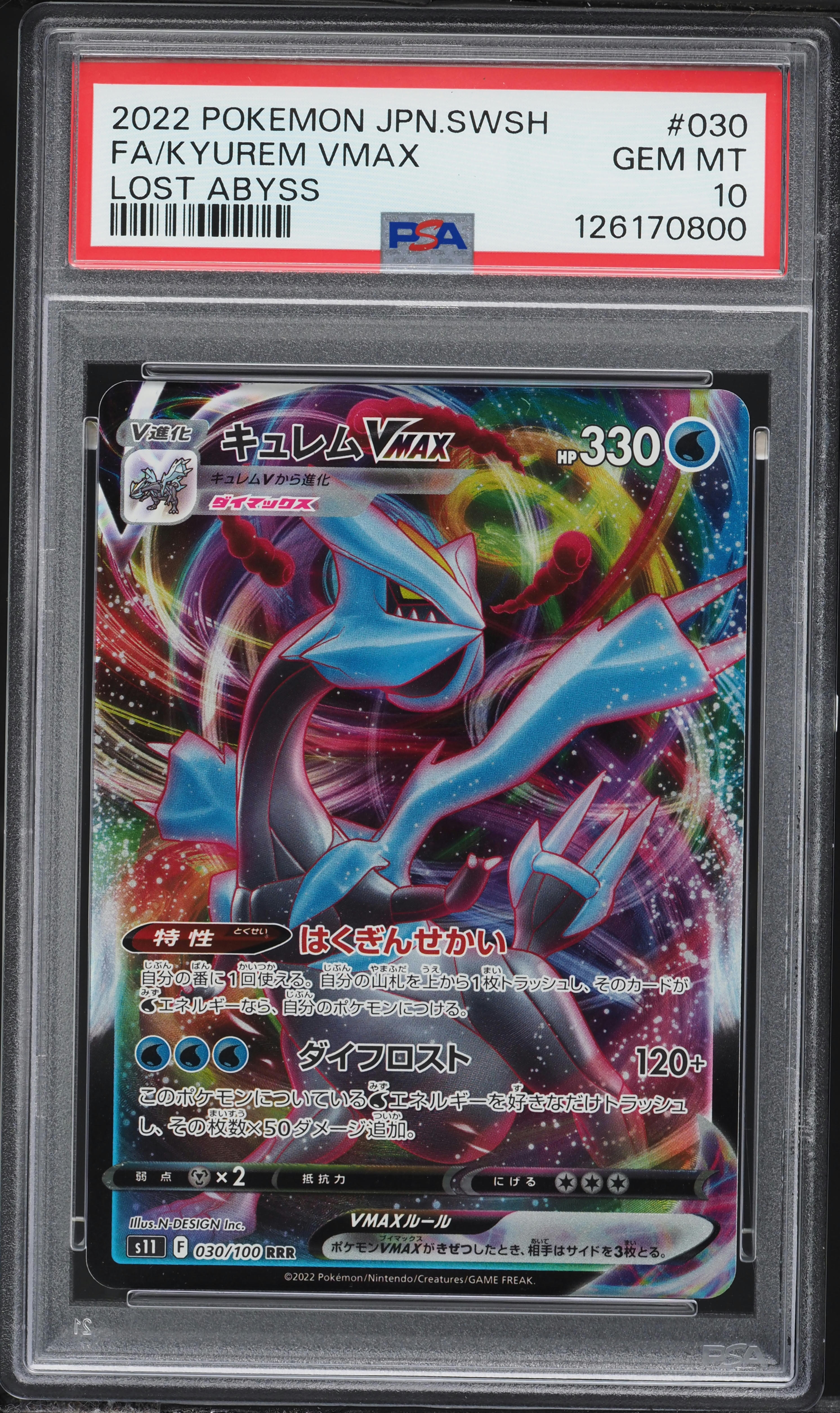 pokemon xy base booster box XY Base Set
