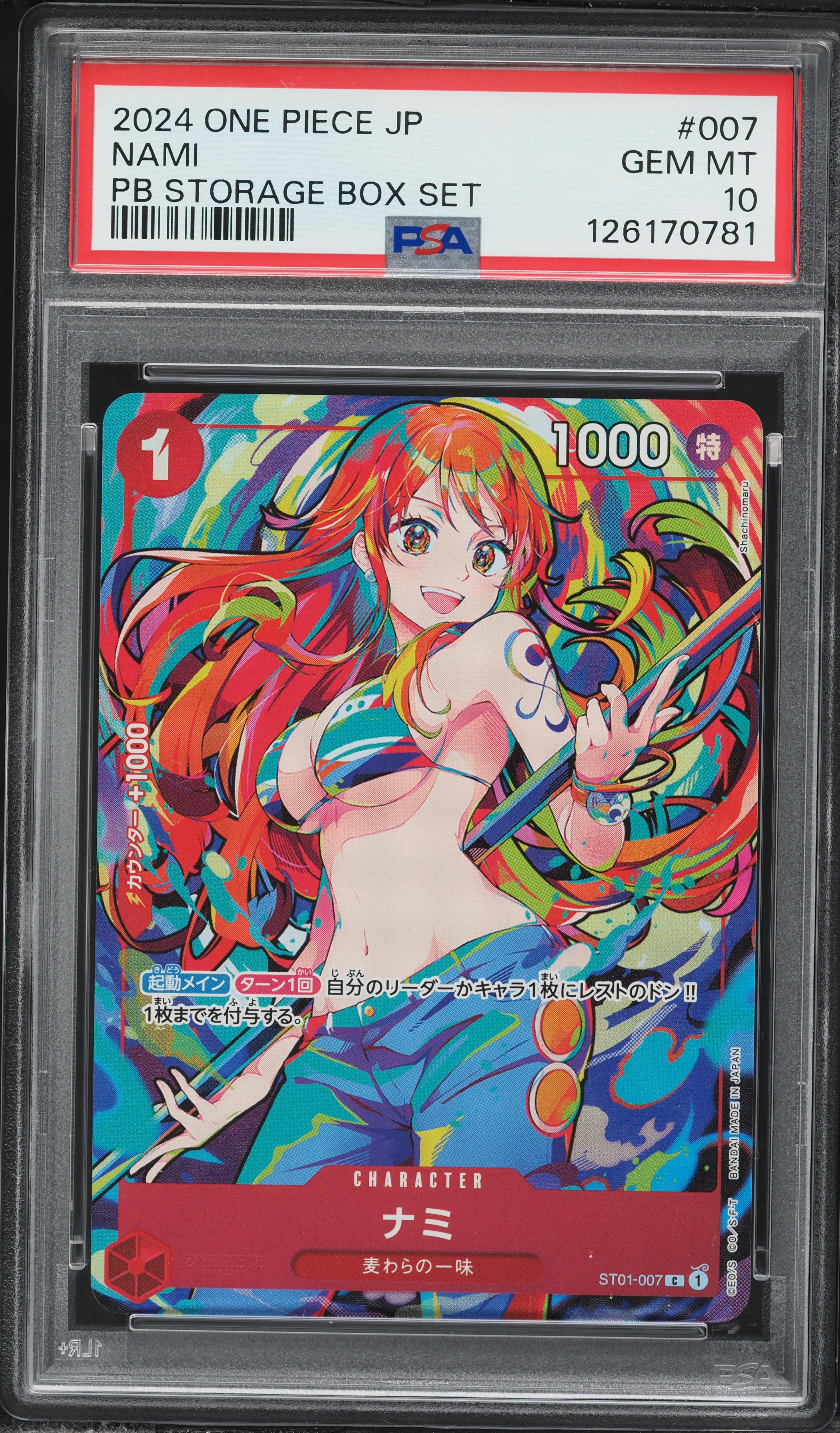 2024 One Piece Japanese Promo PRB Storage Box Nami #ST01-007 PSA