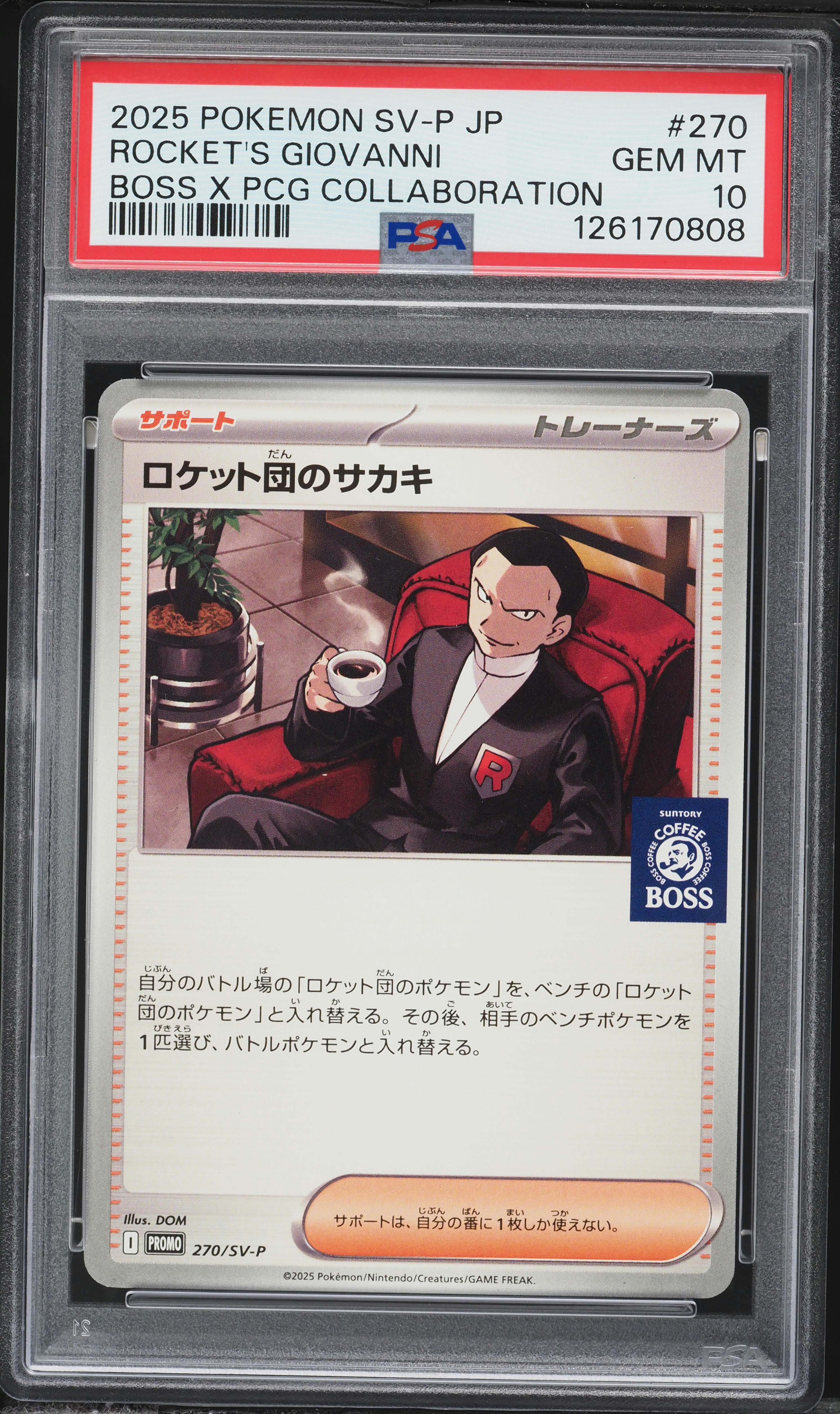 2025 Pokemon Japanese SV Promo Boss X PCG Collaboration Rocket's