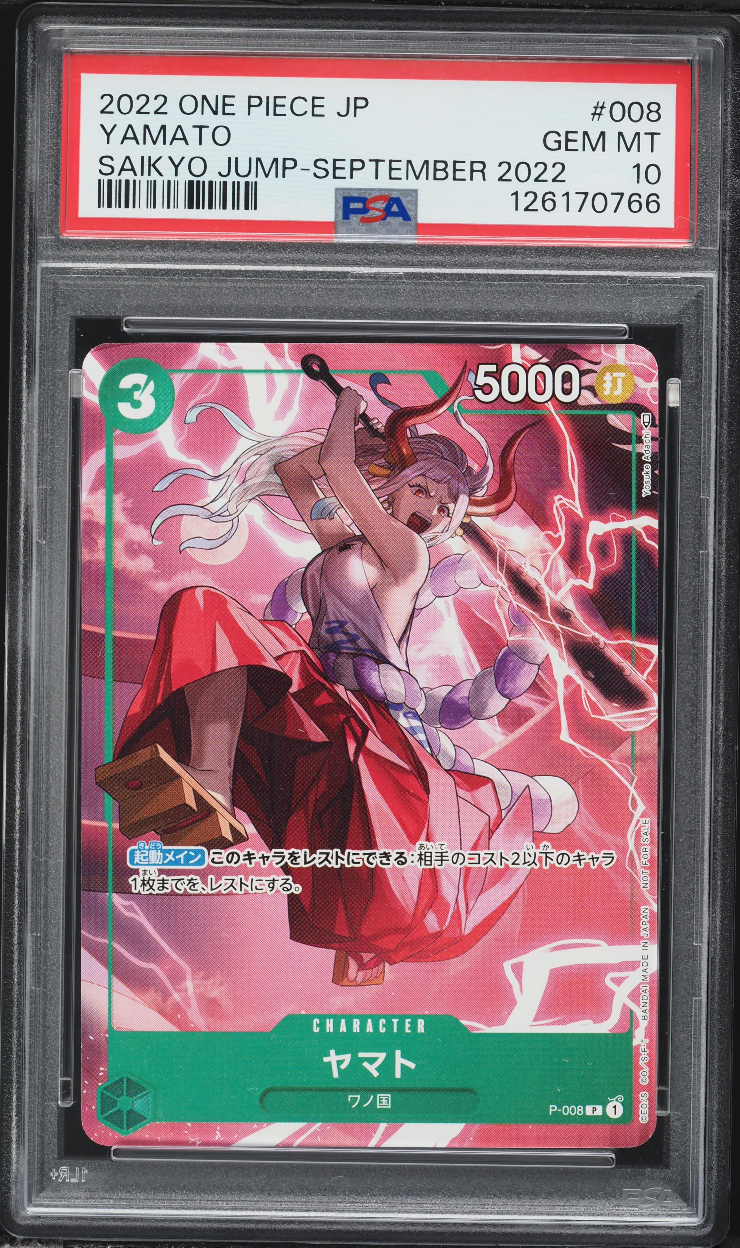 2022 One Piece Japanese Promo Saikyo Jump September Yamato #P-008