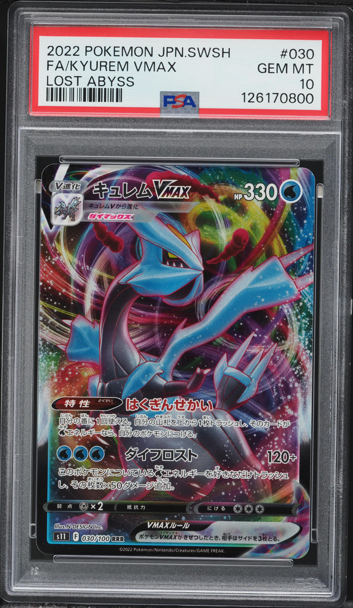 lost abyss pokemon cards Pokémon TCG: SWSH Lost Abyss Booster Packs main image 1
