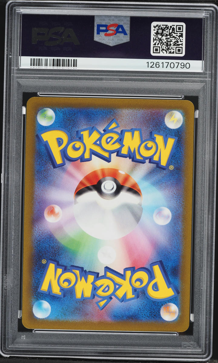 2023 Pokemon Japanese Scarlet & Violet Clay Burst AR Maushold #81 PSA 10 GEM MINT