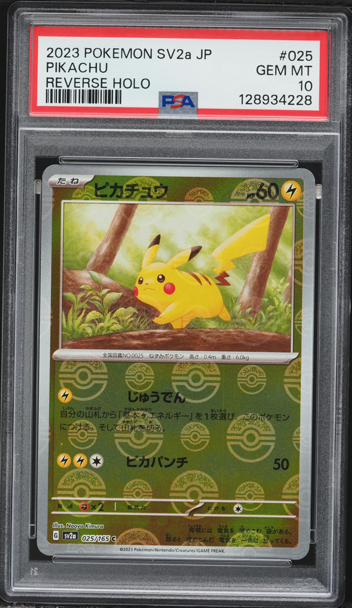 2023 Pokemon Japanese Scarlet & Violet 151 Poke Ball Reverse Holo Pikachu #25 PSA 10 GEM MINT