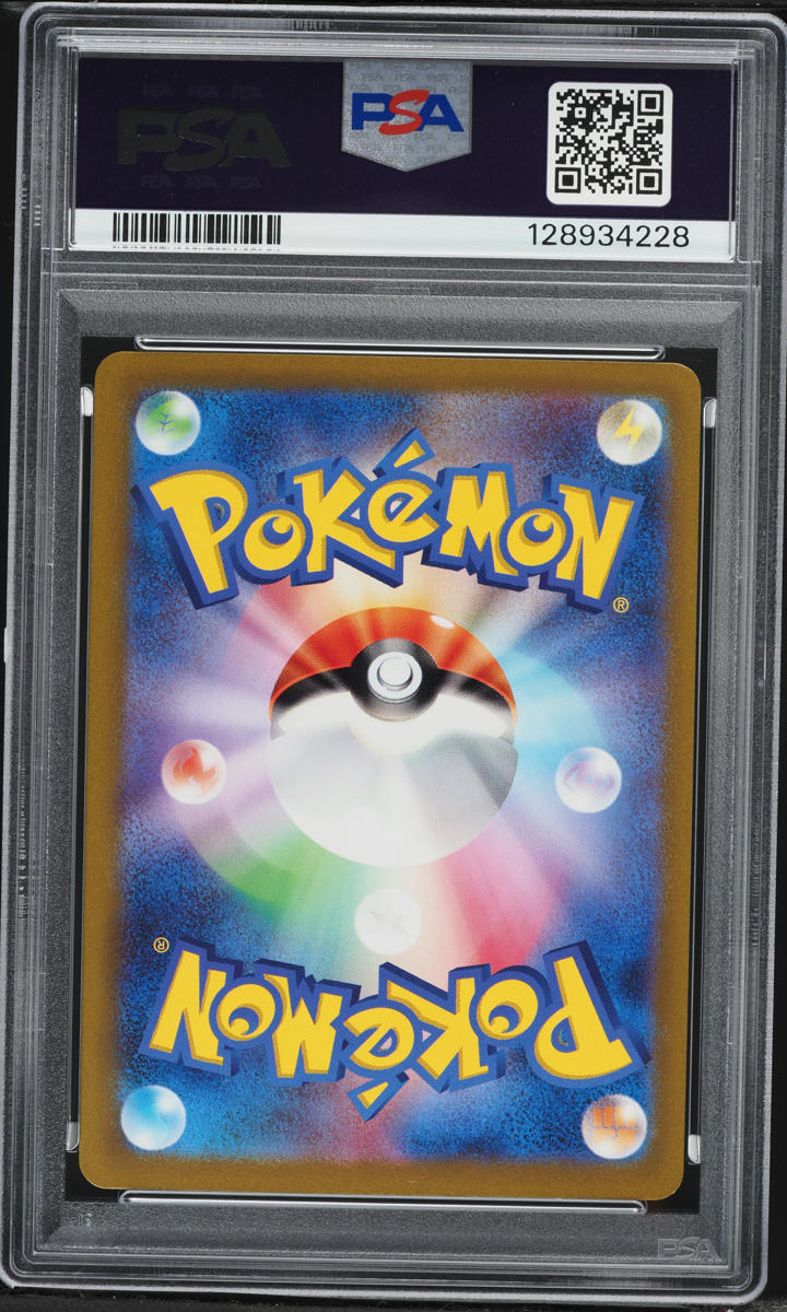 2023 Pokemon Japanese Scarlet & Violet 151 Poke Ball Reverse Holo Pikachu #25 PSA 10 GEM MINT