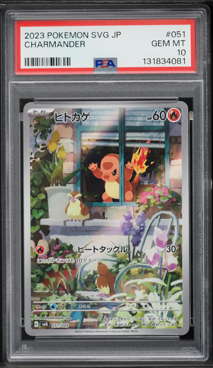 what is the most valuable pokemon card worth Pokemon