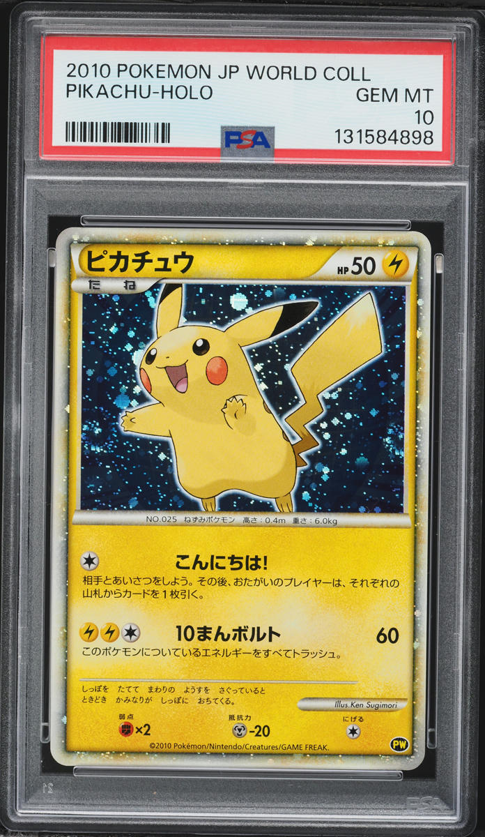 2010 Pokemon Japanese World Collection Holo Pikachu PSA 10 GEM