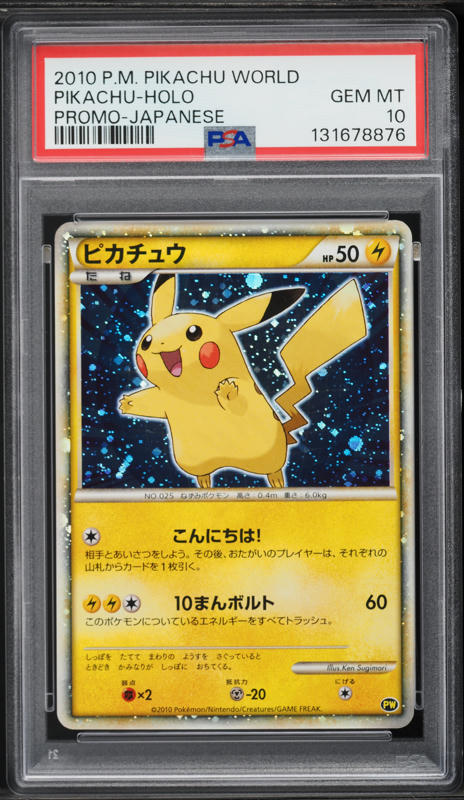 2010 Pokemon Japanese World Collection 7-Eleven Green Holo Pikachu