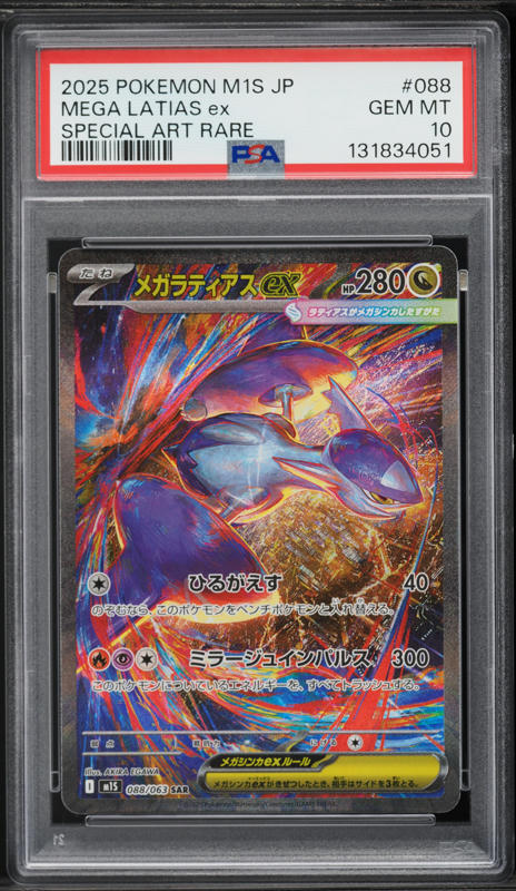 Buy Now at Fanatics Collect | Authenticated Collectibles