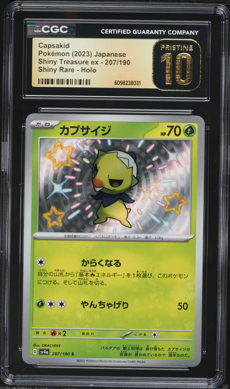 2023 Pokemon Japanese SV Shiny Treasure Ex Shiny Rare Capsakid #207 CGC 10 PRISTINE