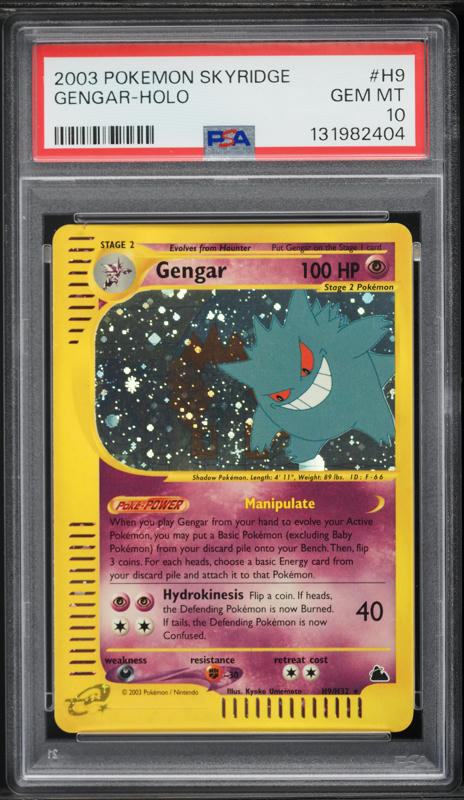 ポケモンカードゲーム Pokemon Card Gengar #H9 2003 Skyridge ポケモンカードゲーム Pokemon Card Gengar #H9 2003 Skyridge Pokemon