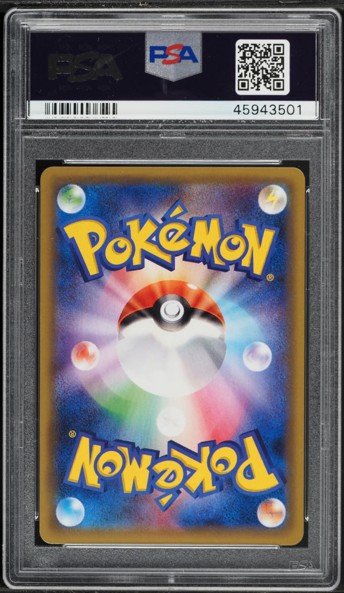 2016 Pokemon Japanese 20th Anniversary 1st Edition Holo Ninetales #15 PSA 10 GEM MINT