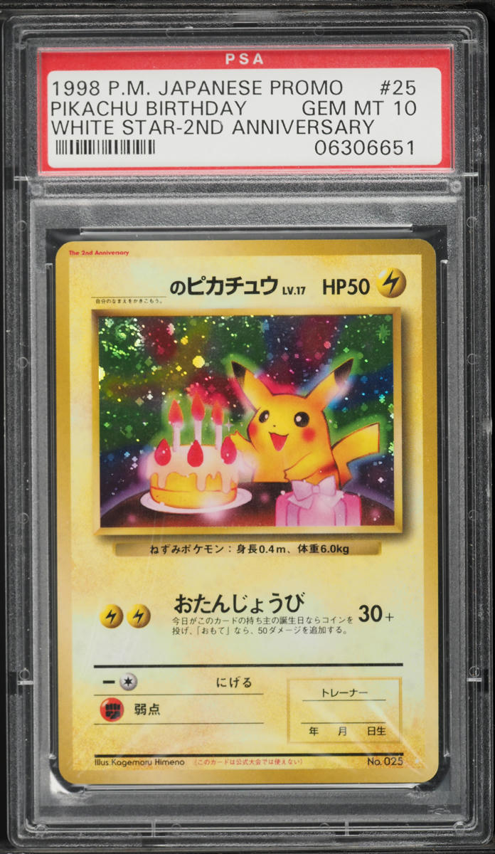 1998 Pokemon Japanese Promo White Star Holo Birthday Pikachu #25 PSA 10 GEM MINT