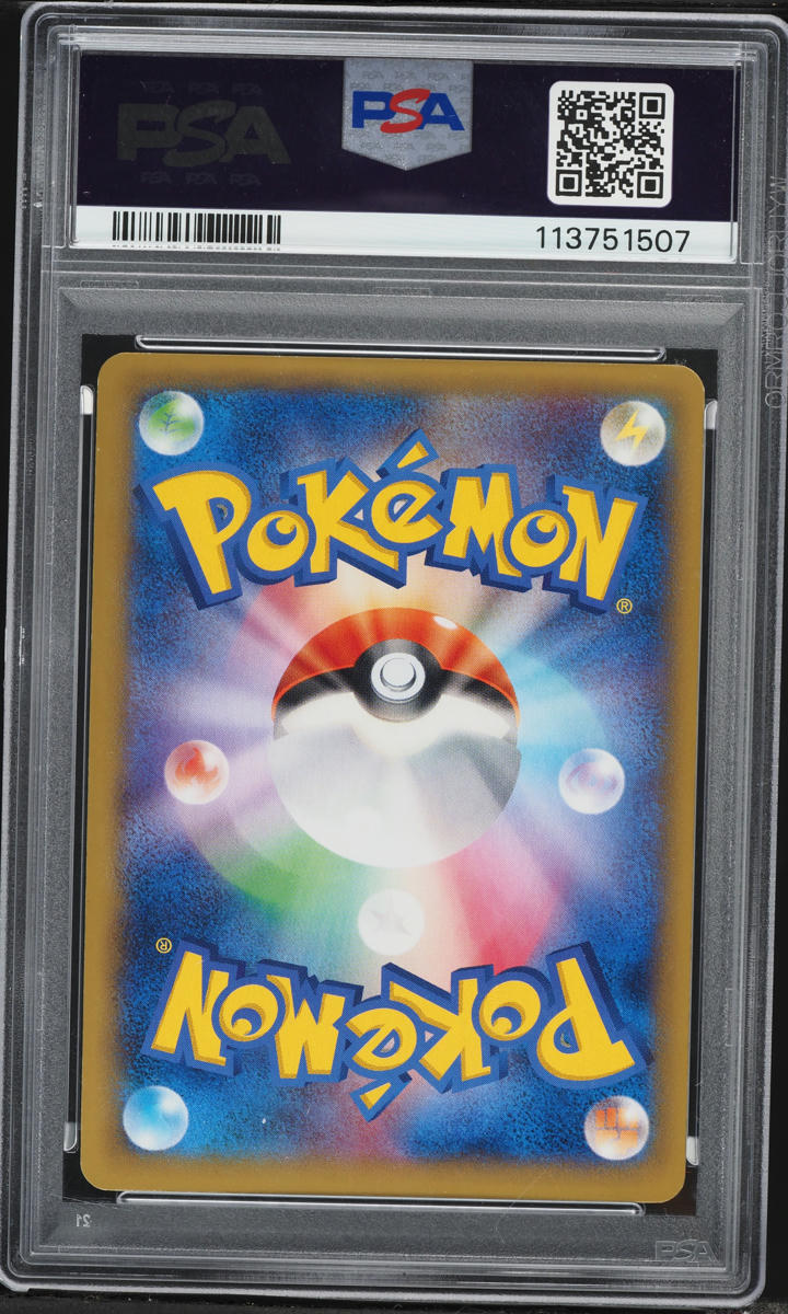 2014 Pokemon Japanese XY Rising Fist 1st Edition Full Art Lucario EX #99 PSA 10 GEM MINT