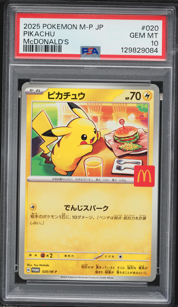 2025 Pokemon Japanese Mega Evolution Promo McDonald's Pikachu #20 PSA 10 GEM MINT