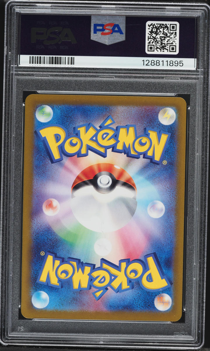 2024 Pokemon Japanese Scarlet & Violet Terastal Fest Ex SAR Glaceon ex #206 PSA 10 GEM MINT