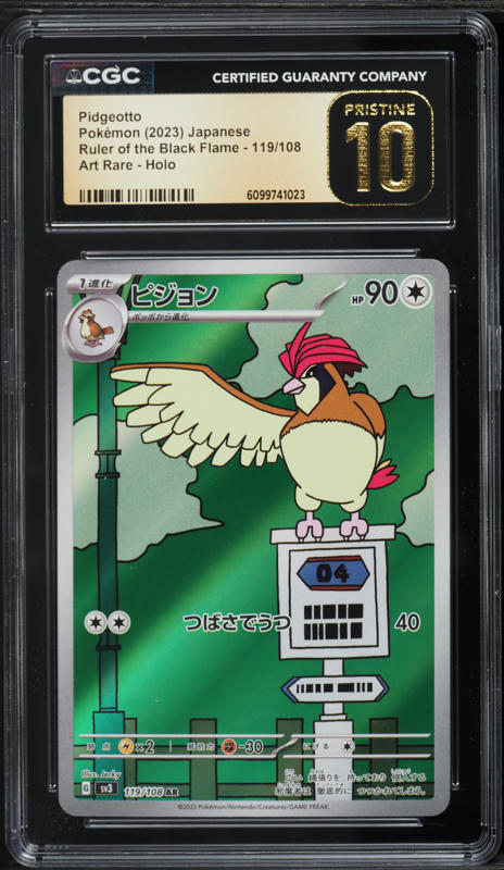 2023 Pokemon Japanese Scarlet & Violet Ruler Of Black Flame AR Pidgeotto #119 CGC 10 PRISTINE