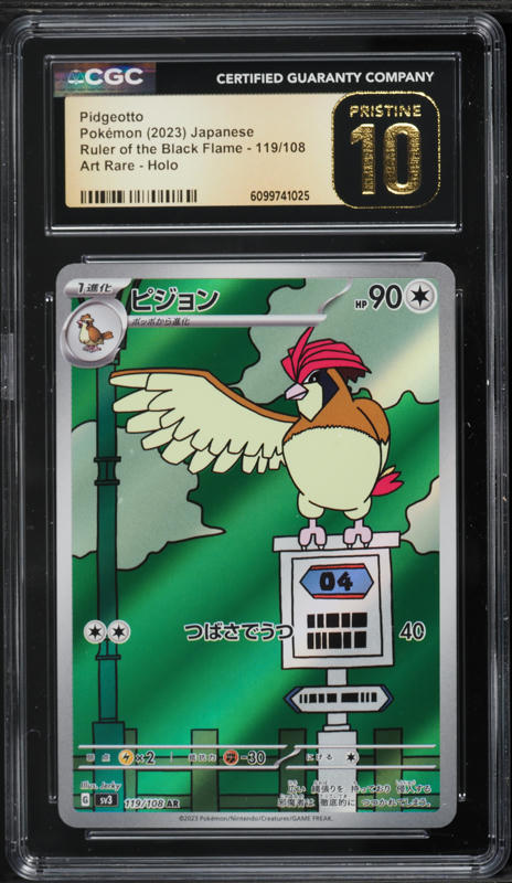 2023 Pokemon Japanese Scarlet & Violet Ruler Of Black Flame AR Pidgeotto #119 CGC 10 PRISTINE