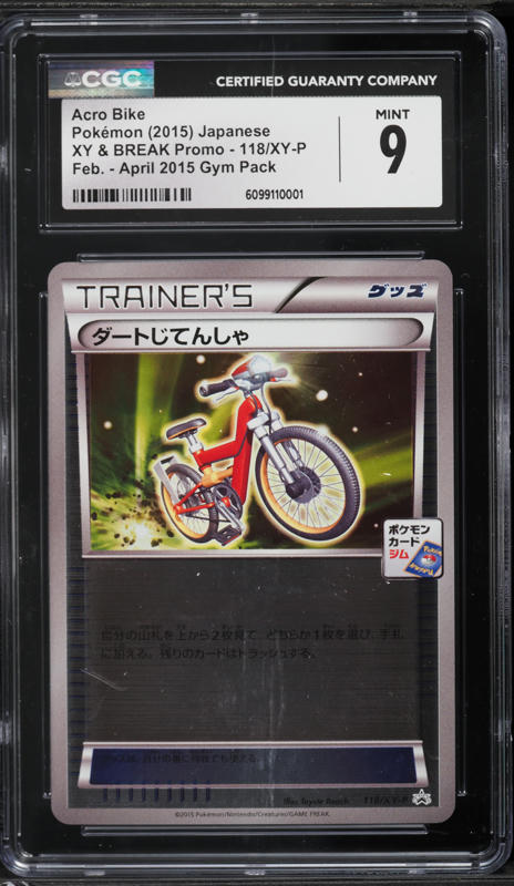 acro bike pokemon card 122/160 Trainer Uncommon Card Type NM FULL ART Pokemon ACRO