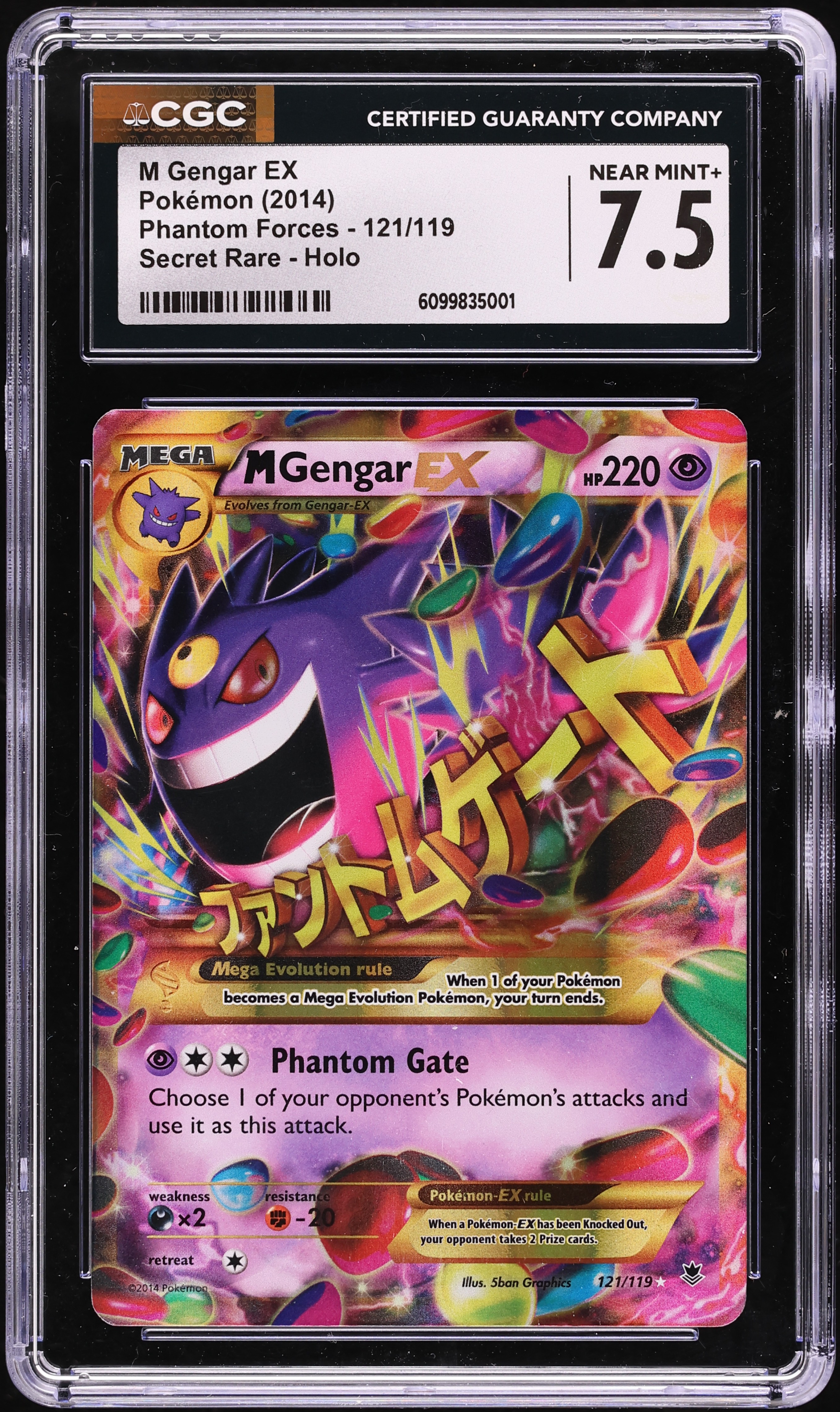 2014 Pokemon XY Phantom Forces SEC M Gengar EX #121 CGC 7.5 NRMT+