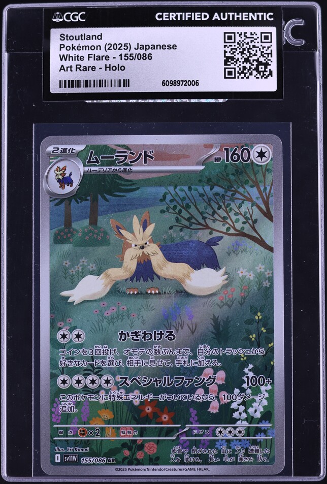 2025 Pokemon Japanese Scarlet & Violet White Flare AR Stoutland #155 CGC AUTH