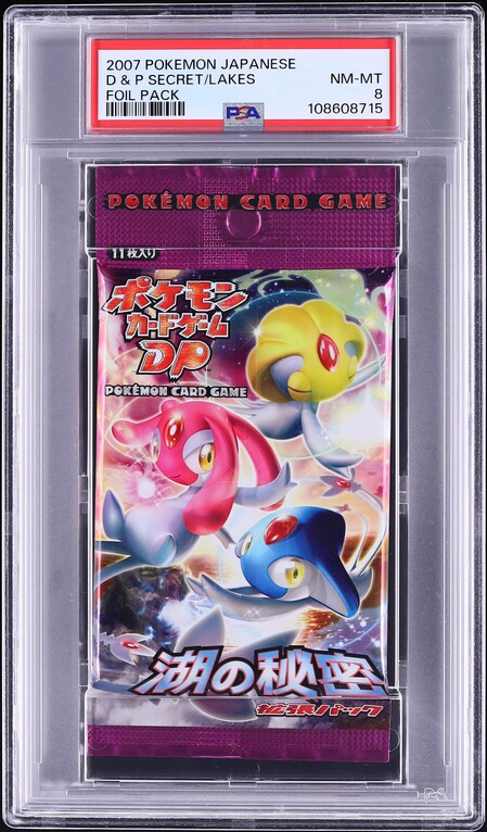 2007 Pokemon Japanese Diamond & Pearl Secret Of The Lakes Foil