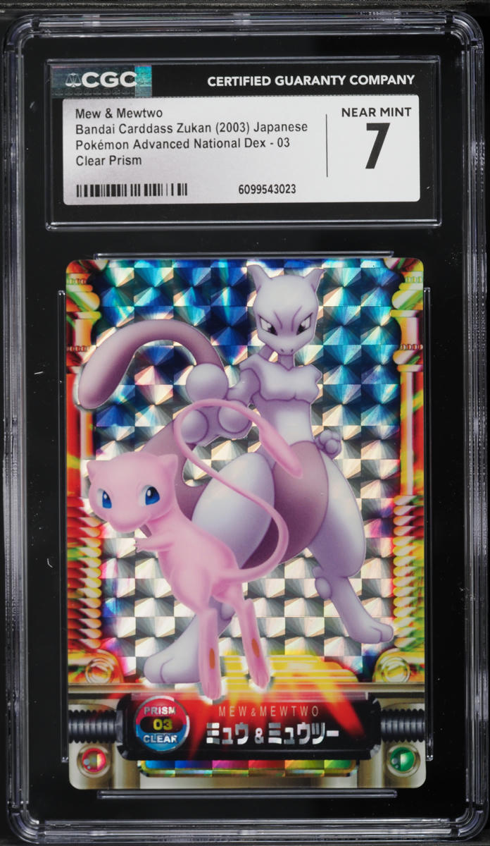 Mew & Mewtwo