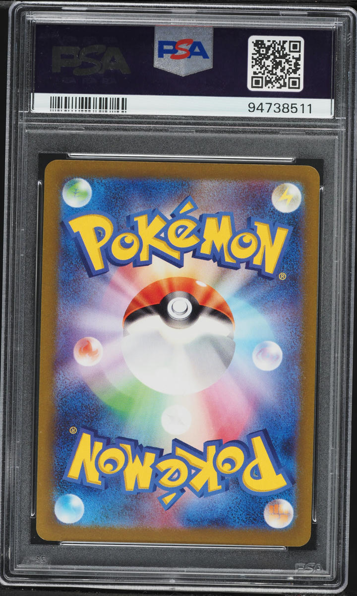 2023 Pokemon Japanese Scarlet & Violet Promo Yu Nagaba X PCG Campaign Sylveon #70 PSA 10 GEM