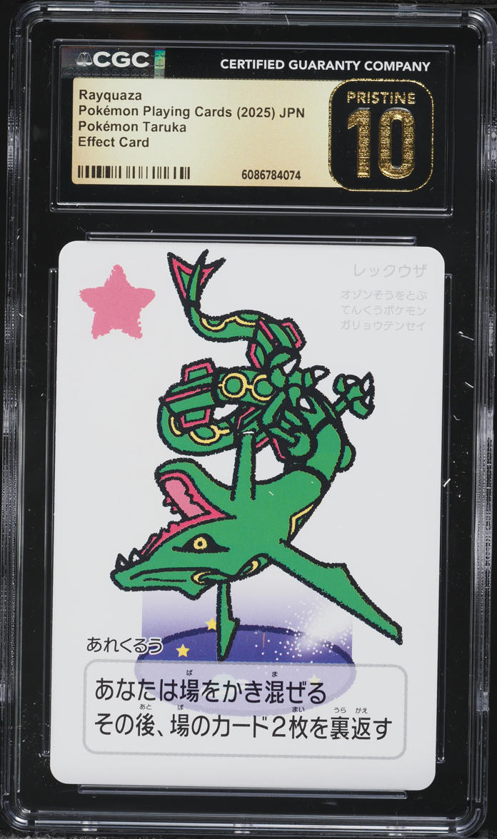 rayquaza graded card Pokmon graded card Rayquaza 13/113 - Hologr