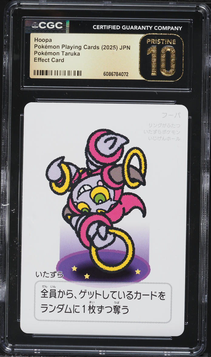 hoopa card pokemon 2025 Japanese Playing Cards Taruka Effect CGC 10 PRISTINE on Fanatics Collect These cards are freshly removed from packs pokemon:hoopa-unbound - Card Search –